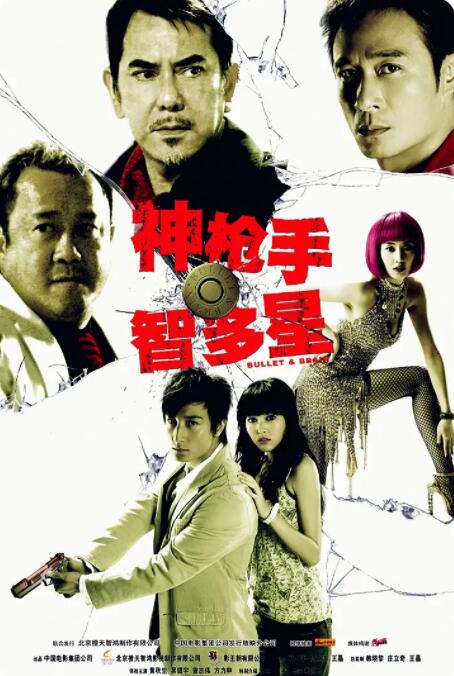 超碰1024
